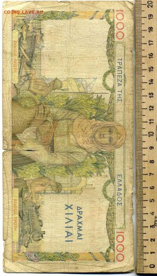 Греция 1000 драхм 1935г до 17 01 17 до 22-00 мск - хх169