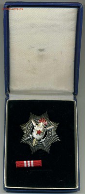 Орден "За военные заслуги" Югославия. Серебро с документом - img162