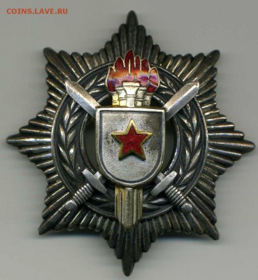 Орден "За военные заслуги" Югославия. Серебро с документом - img165