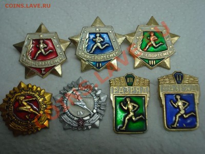Разряды, на оценку - DSC04978.JPG