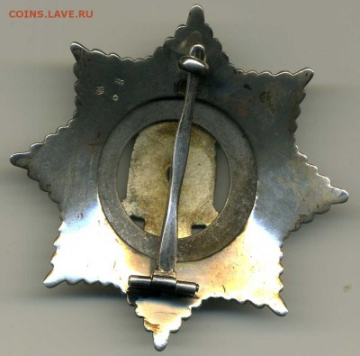 Орден "За военные заслуги" Югославия. Серебро с документом - img169