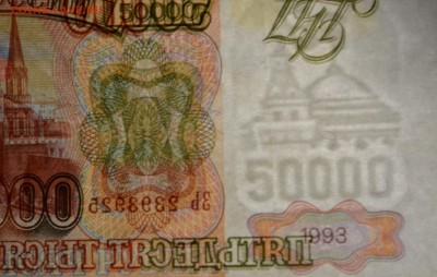 50000 рублей 1993 (94) № ЗЬ... с 1 рубля до 15.01 в 22:00мск - DSC_0021.JPG