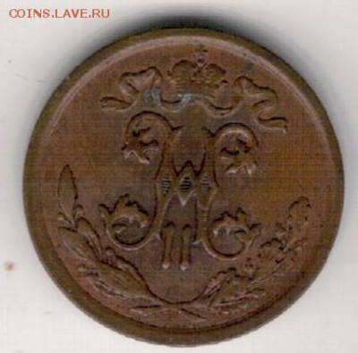 2 копейки 1912 СПБ до 16.01.2017 в 22.00мск (Д280) - 2-1=2к1912