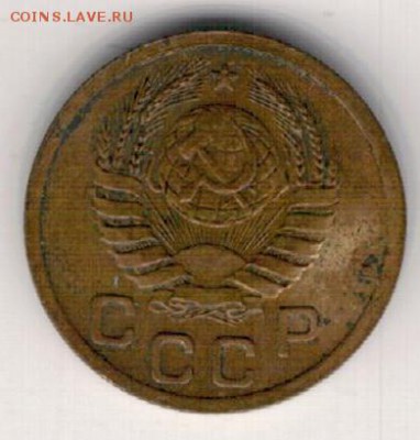 Копейка 1937 до 16.01.2017 в 22.00мск (Д280) - 3-1к