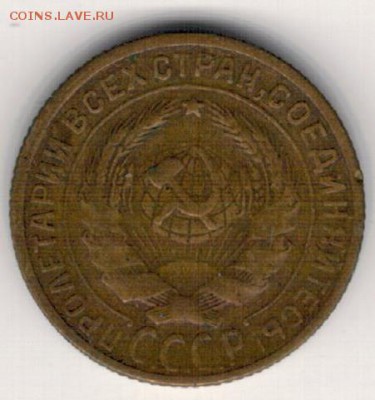 2 копейки 1928 до 16.01.2017 в 22.00мск (Д280) - 3-2к28