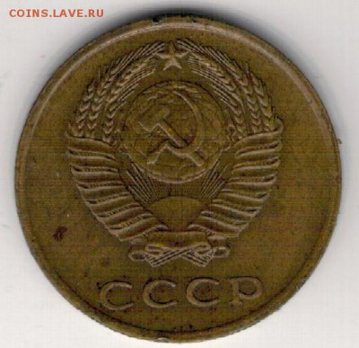 3 копейки 1962 до 16.01.2017 в 22.00мск (Д280) - 3-3к