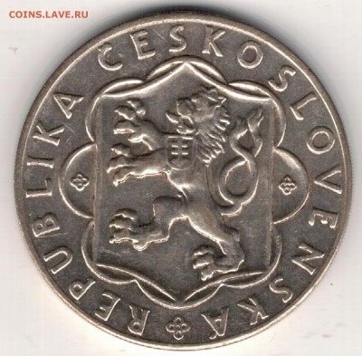 Ag ЧСР 25 крон 1954 Восстание 16.01.2017 в 22.00мск (Д391) - 5-чсср25к54