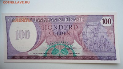СУРИНАМ 100 ГУЛЬДЕНОВ 1985 UNC ДО 17.01 21:00 МСК - DSC03698.JPG