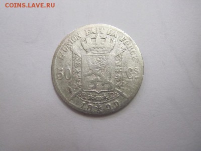 50 сент Бельгия 1899 до 14.01.17 - IMG_6997.JPG