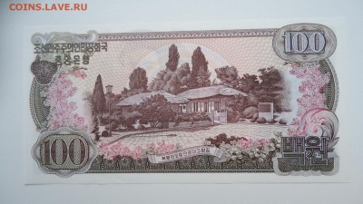 КОРЕЯ 100 ВОН 1978 UNC ДО 17.01 21:00 МСК - DSC03713.JPG