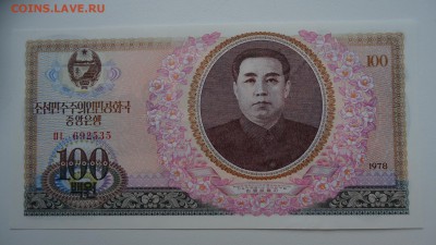 КОРЕЯ 100 ВОН 1978 UNC ДО 17.01 21:00 МСК - DSC03712.JPG