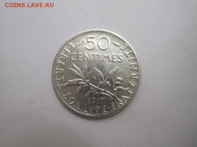 50 сантимес Франция 1917 до 14.01.17 - IMG_7009.JPG