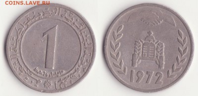 Алжир, 1 динар 1972 FAO до 18.01. - Рисунок (475)