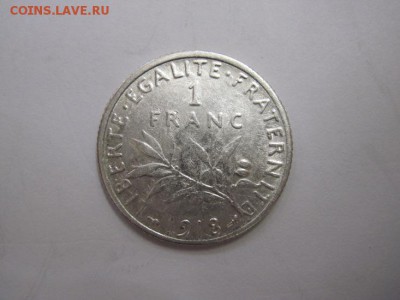 1 франк Франция 1918 до 14.01.17 - IMG_7016.JPG