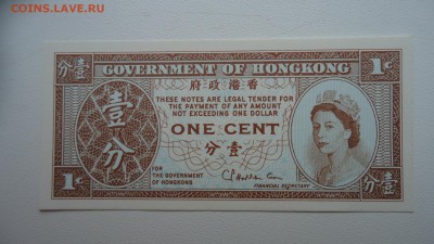 ГОНКОНГ 1 ЦЕНТ 1971-81 UNC ДО 17.01 21:00 МСК - DSC03722.JPG
