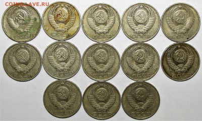 50 копеек 1961-91 (13 шт) до 16 января 22:00 - IMG_0008.JPG