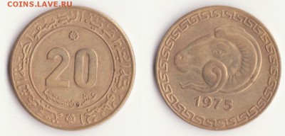 Алжир, 20 сентим 1975 FAO до 18.01. - Рисунок (485)