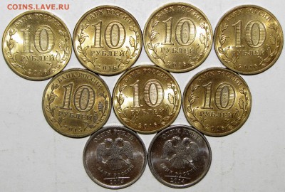 Юбилейка 10шт. (2002-2016) до 16 января 22:00 - 014.JPG