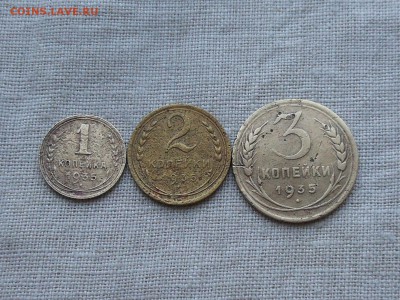 1,2,3 коп 1935 г-новый образец  до 14.01.2017 в 22-00 по МСК - RSCN7398.JPG
