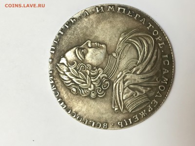 2 рубля 1722 вопрос на предмет подлинности - IMG_2579.JPG