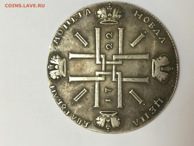 2 рубля 1722 вопрос на предмет подлинности - IMG_2580.JPG