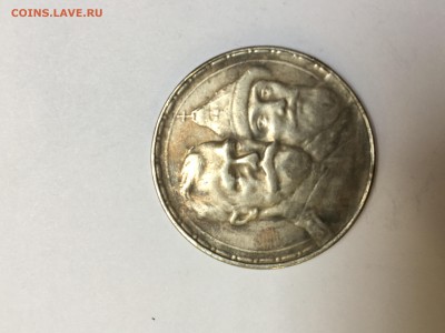 один рубль 1613-1913, 300 лет дому Романовых - IMG_2584.JPG