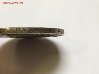 1 рубль 1749 года - IMG_2566.JPG