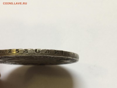 1 рубль 1749 года - IMG_2567.JPG