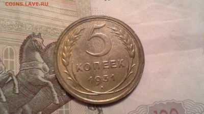 5 копеек 1931 г. - 20170111_172025