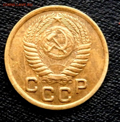 1 копейка 1950 года хорошая До 13.01.2017 22.00 - P1120516.JPG