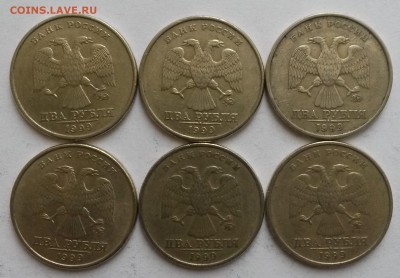 2рубля 1999г ММД 6шт.  Окон18.01.17 в 23.00мск - 1