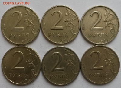 2рубля 1999г ММД 6шт.  Окон18.01.17 в 23.00мск - 2