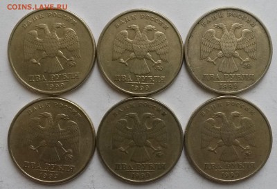 2рубля 1999г ММД 6шт.  Окон18.01.17 в 23.00мск - 3