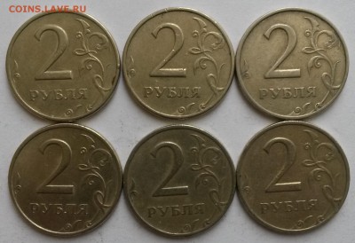 2рубля 1999г ММД 6шт.  Окон18.01.17 в 23.00мск - 4