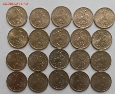 5копеек 2000г С-П 20шт.  Окон18.01.17 в 22.00мск - 1