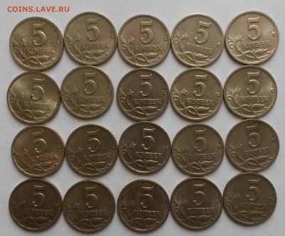 5копеек 2000г С-П 20шт.  Окон18.01.17 в 22.00мск - 2