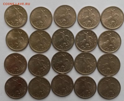 5копеек 2000г С-П 20шт.  Окон18.01.17 в 22.00мск - 3