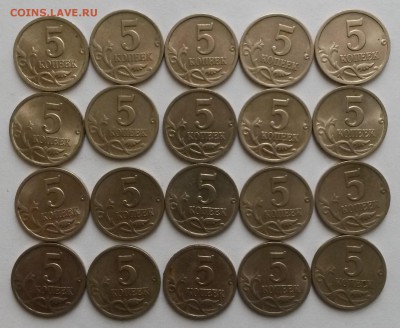 5копеек 2000г С-П 20шт.  Окон18.01.17 в 22.00мск - 4