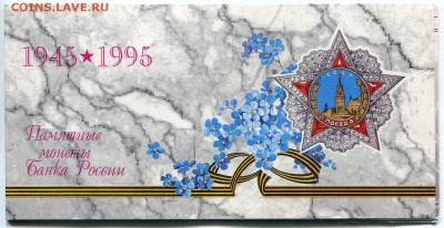 Буклет 50 лет победы, до 13.01.17., до 22:00 - img605