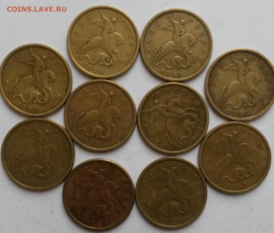 50 копеек 1999г С-П 10шт.  Окон18.01.17 в 21.00мск - 1