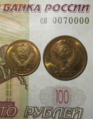 2к,3к.1979 г.UNC Короткий аук-до 15.01.17 - DSCN8151.JPG