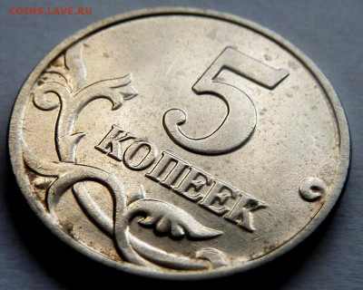 5 копеек 2003 без знака монетного двора.Недорого. - 5 коп 2003-2