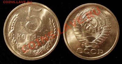 5 копеек 1969 г. из набора до 19.01.11 в 22-30 по Мск - 5 69