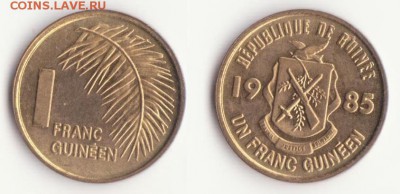 Респ. Гвинея 1 франк 1985г. до 18.01. - Рисунок (310)