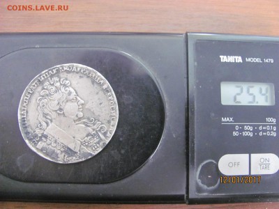 Рубль  1732 г. - IMG_3226.JPG