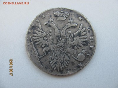 Рубль  1732 г. - IMG_3229.JPG