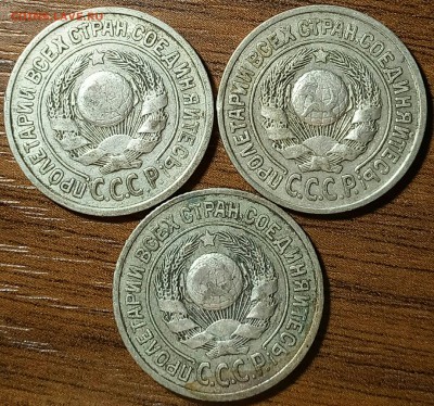 15 копеек 1924 - r48ZJZ_7cLw