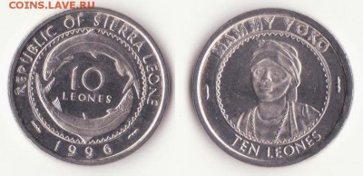 Сьерра-Леоне, 10 леоне. 1996г  до 18.01. - Рисунок (236)