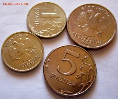 5 руб.1998 г.ММД в зеркальном блеске.До 22.00.13.01.2017 г. - 2017-01-12 07-56-20.JPG