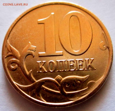 1 руб.2016 г.Расколы.До 22.00.12.01.2017 г. - 2017-01-12 08-22-36.JPG